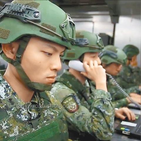 20名台湾民进党当局「资通电军」嫌犯曝光，广州警方悬赏通缉解决方案